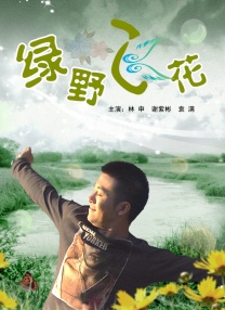 aaa大片